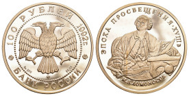 Russland 1992
RUSSLAND 1992 100 Rubel Gold 17.2g selten Proof
