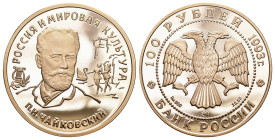 Russland 1993
RUSSLAND 1993 100 Rubel Gold 17.2g selten Proof