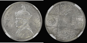 Bhutan Half Rupee 1928 KM#24 in an NGC holder and graded MS61. Note: Struck in 1929
Estimate: GBP 300 - 400