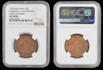 China - Chekiang Province Ten Cash undated (1903-1906) Large Manchu at left, Y#49.1 in an NGC holder and graded AU58 BN
Estimate: GBP 30 - 70