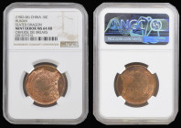 China - Hunan Province Ten Cash undated (1902-1906) with large rim cuds and with 90 degree die rotation, in an NGC holder and graded Mint Error MS64 R...
