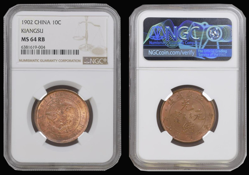 China - Kiangsu Province Ten Cash undated (1902) Bronze, Milled edge Y#162.1 in ...
