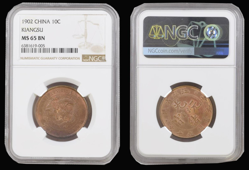 China - Kiangsu Province Ten Cash undated (1902) Bronze, Milled edge Y#162.1 in ...