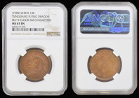 China - Kiangsu Province Ten Cash undated (1905) Reverse 3, Cloud Small characters, Plain edge, Y#78.3, in an NGC holder and graded MS63 BN
Estimate:...