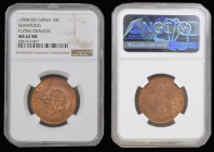 China - Shang -Tung Province Ten Cash undated (1904-1905) Bronze, Plain edge, Y#221a in an NGC holder and graded MS62 RB
Estimate: GBP 250 - 300