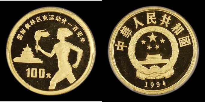 China 100 Yuan 1994 Olympic Games - Torch Runner Gold Proof KM#529 in a PCGS hol...