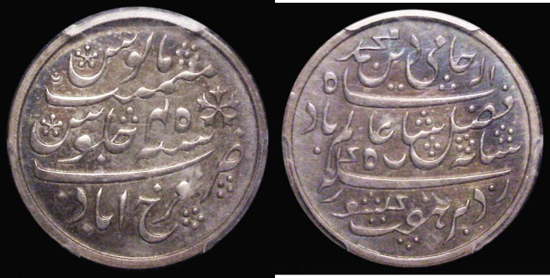 India - Bengal Presidency Half Rupee undated (Year 45) Calcutta Mint, Plain Edge...