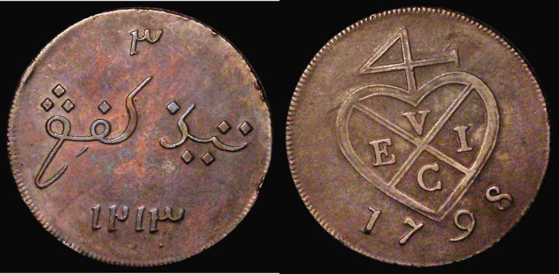 Netherlands East Indies - Sumatra Two Kepings AH1213 (1798) Reverse: Error, havi...