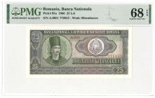 Romania. 25 lei. Banknote. Type 1966. - UNC.