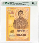 Thailand. 1000 baht. Banknote. Type 2020. Type Phra Vajira Klao (Rama X / Vajiralongkorn). - UNC.