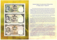 Thailand. 16 baht. Banknote. Type 2007. Type King Rama IX Bhumibol Adulyadej. - UNC.
