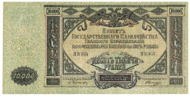 Russia. 10000 ruble. Banknote. Type 1919. - UNC.