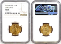 Russia-USSR Chervonetz 10 Roubles 1979(M). NGC MS67
Gold coin (.900), 8.60 g, Y#85, Mint 'M'-Moskva, Mintage: 1.000.000