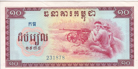 Cambodia 5 Riels 1975 Pick#21 UNC
Pick#21 UNC