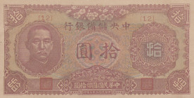 China 10 Yuan 1943 Pick#J20a Central Reserve Bank UNC
Pick#J20a Central Reserve Bank UNC
