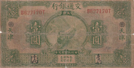 China - Republic 1 Yuan 1921 Pick#145C TIENTSIN P
Pick#145C TIENTSIN P
