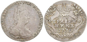 RUSSLAND GROSSFUERSTENTUM / KAISERREICH
Katharina II., 1762 - 1796. Griwennik 1778, St. Petersburg. Bitkin 488. 2.35 g. Feine Töunung, min. Kratzer ,...
