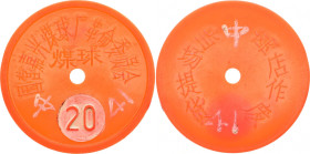 CHINA
 Token o.J. (ca 1966-1976). Aus rotem Hartplastik. 45 mm. 2,90 g. R Fast Stempelglanz