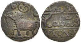 INDIEN MYSORE
Haidar Ali, 1174 - 1197 a.H (1761 - 1782 AD). 20 Cash o.J (1811-1833). 8.96 g. Sehr schön-vorzüglich
