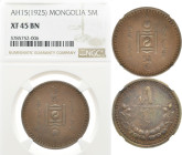 MONGOLEI
 5 Mongo 1925. In US-Plastikholder der NGC mit der Bewertung XF 45 BN (5785752-006). KM 3.1. Sehr schön-vorzüglich