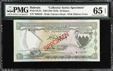 BAHRAIN. Lot of (5). Bahrain Currency Board. 100 Fils, 1/4, 1, 5 & 10 Dinars, 1964. P-1CS1, 2CS1, 4CS1, 5CS1, & 6CS1. Collector Series Specimens. PMG ...