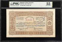 BULGARIA. Bulgarian Kingdom Treasury. 1000 Leva, 1944. P-67L. PMG About Uncirculated 55.

Estimate: $100.00- $150.00