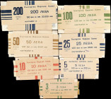 BULGARIA. Lot of (7) Packs. Mixed Banks. 3 to 200 Leva, 1951. P-81 to 87. About Uncirculated to Uncirculated.
This lot contains seven packs, with den...