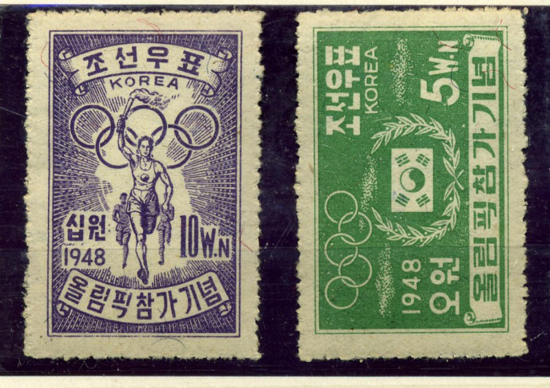 OLTREMARE - COREA DEL SUD 1957 - Serie ordinaria Yvert 195/197 Valori chiave del...