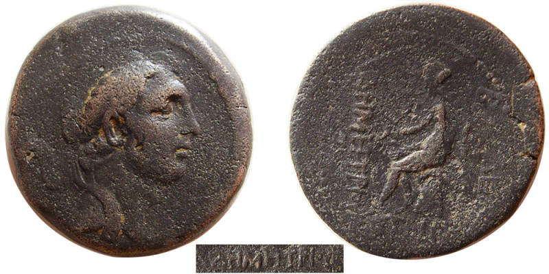 SELEUKID KINGS. Demetrios I Soter. 162-150 BC. Æ (32.95 gm; 31 mm). Ekbatana min...