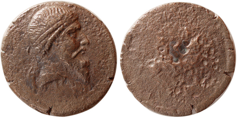 KINGS of PARTHIA, Mithradates I. 164-132 BC. Æ Oktachalkon (13.51 gm; 27 mm). Ek...