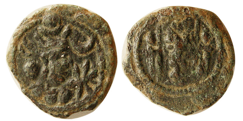 SASANIAN KINGS. Bahram (Varhran) V, 420-438 AD. Æ (1.73 gm; 14 mm). obverse, Bah...