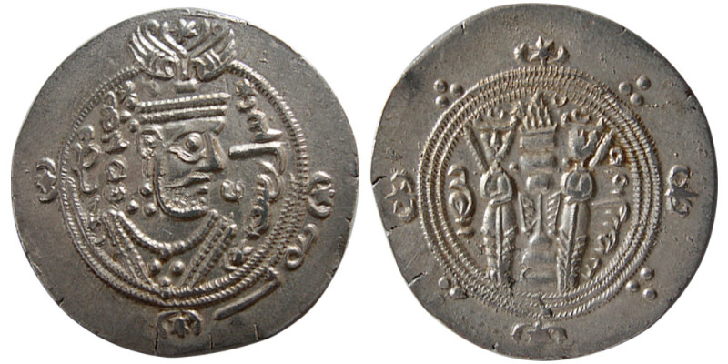 TABERISTAN, Khurshid (Khorshid); (115-142 AH). AR Hemidrachm (2.00 gm; 24 mm). O...