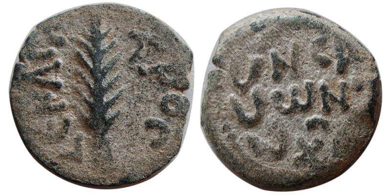 JUDAEA. Procurators. Porcius Festus, 59-62 AD. Æ prutah. (2.16 gm; 16). Governor...