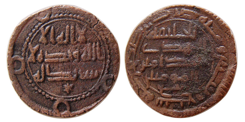 ABBASID, Khalif Al-Mahdi. AH 296-317 (AD 908-929). Æ (1.80 gm; 16 mm). Obverse, ...