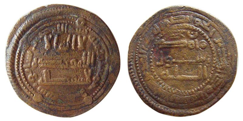 ABBASID, Al-Mansur, (136-158 AH). Æ (3.41 gm; 23 mm). mint: Bishapur, year 153. ...