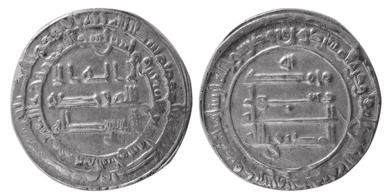 ABBASID, Al-Muktafi, (902-908 AD). AR Drachm (3.28 gm; 24 mm). Obverse, Lillah, ...