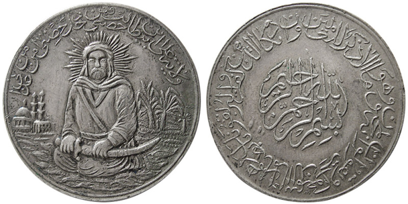 IRAN, PAHLAVI DYNASTY. Circa 1330s AH. Silver Religious Medal (19.76 gm; 35 mm)....