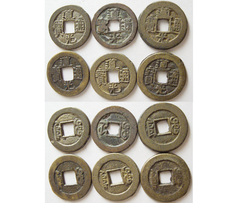 Group Lot of 6 Chinese (N. Song Dynasty) AE Cash. Ca. 18th. century. Avg. grade ...