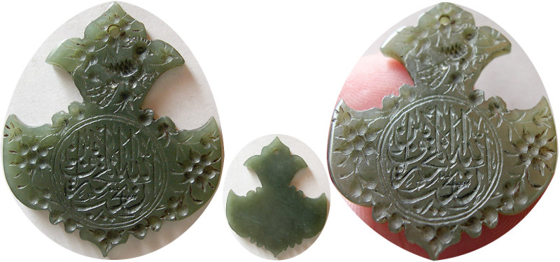 SAFAVID DYNASTY, Persia, Ca. 16th. century. Jade Pendent Seal (6.09 gm; 43mm x 3...