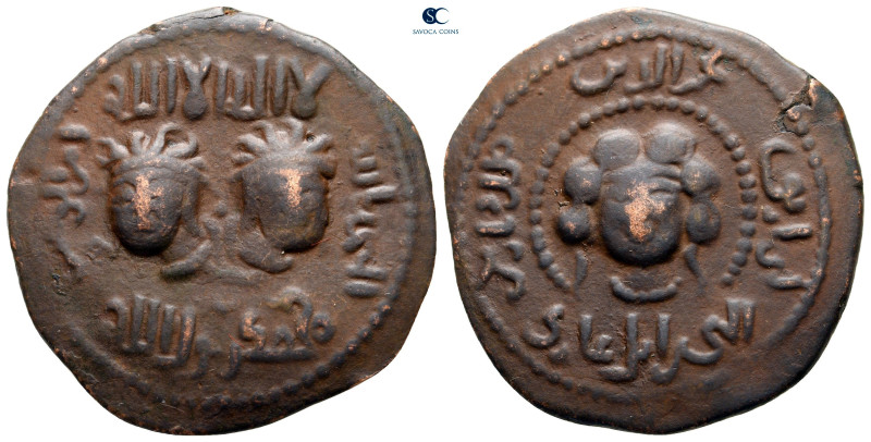 Anatolia and Al-Jazirah (Post-Seljuk). Artuqids (Mardin). Najm al-Din Alpi AH 54...