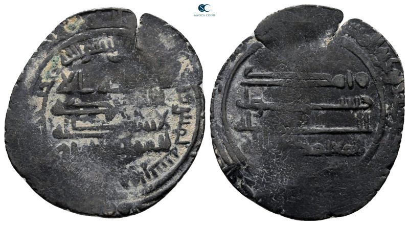 Saffarid. Banjhir. Ya'qub b. Al Layth AH 879-861. Struck 2[6]5H
Dirham AR

24...