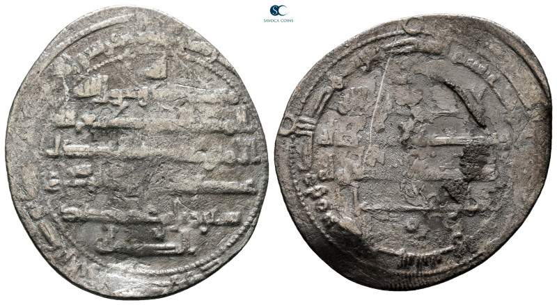 Buwahyhid. al-Basra. Adud Al Dawla AH 978-983. 
Dirham AR

30 mm, 4,44 g

...