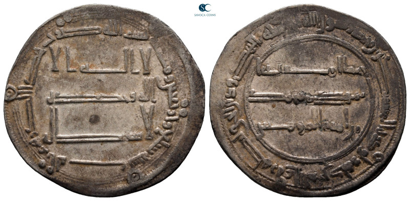 Abbasid Caliphate. al-Rayy. Time of al-Mansur AH 136-158. Struck 147H
Dirham AR...