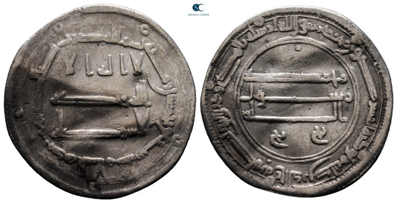 Abbasid Caliphate. Madinat al-Salam. Time of al-Mansur AH 136-158. Struck 157H
...