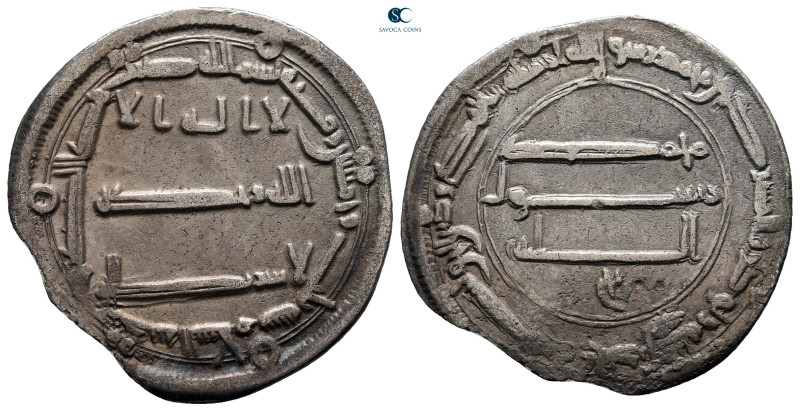 Abbasid Caliphate. Madinat al-Salam. Time of al-Mansur AH 136-158. Struck 153H
...