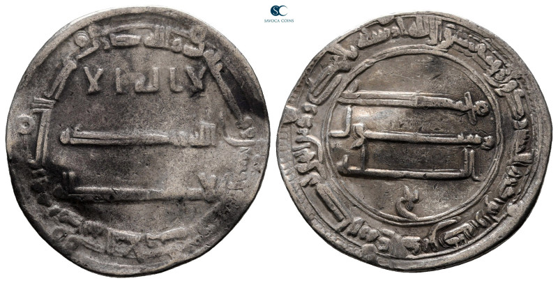 Abbasid Caliphate. Madinat al-Salam. Time of al-Mansur AH 136-158. Struck 155H
...