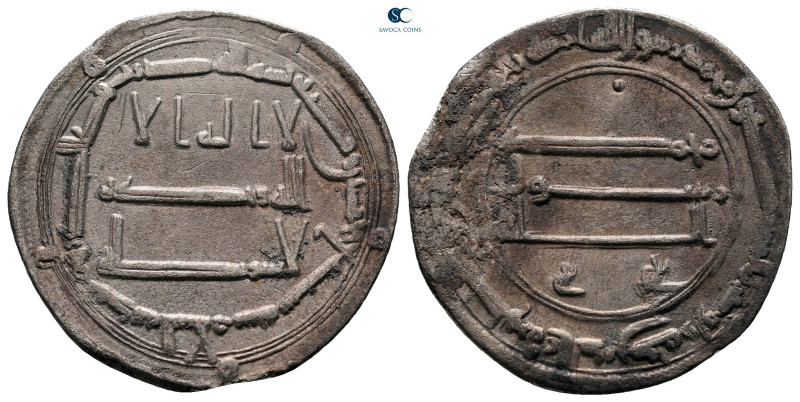 Abbasid Caliphate. Madinat al-Salam. Time of al-Mansur AH 136-158. Struck 157H
...