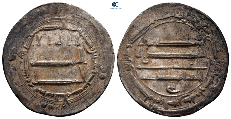 Abbasid Caliphate. Madinat al-Salam. Time of Al-Mahdi AH 158-169. Struck 166H
D...