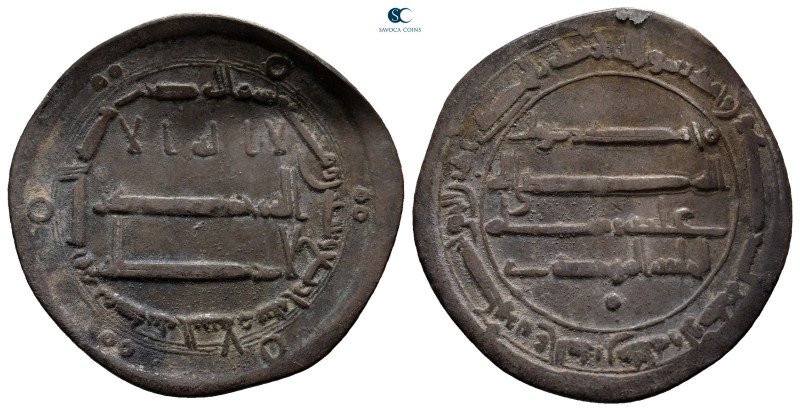 Abbasid Caliphate. Madinat al-Salam. Time of Al-Mahdi AH 158-169. Struck 164H
D...