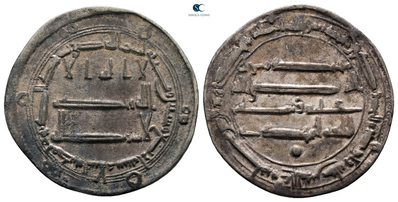 Abbasid Caliphate. Madinat al-Salam. Time of Al-Mahdi AH 158-169. Struck 164H
D...